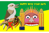 AVeryHappyNewYear2015