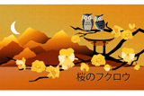 CherryBlossomOwls